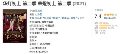 真探1第一案攻略：从案情分析到线索解读，全面揭秘第一季谜团！