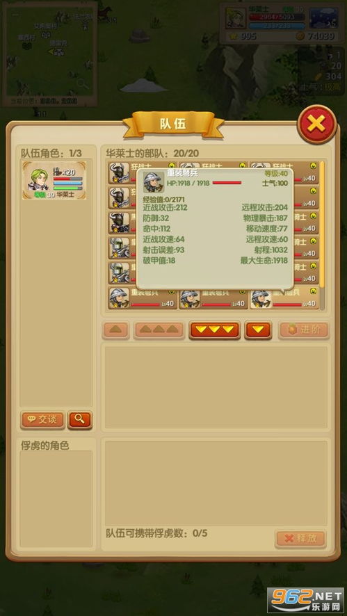 (征服之刃天赋的详情)征服之刃属性和天赋不减反增，让你更加强大无敌！