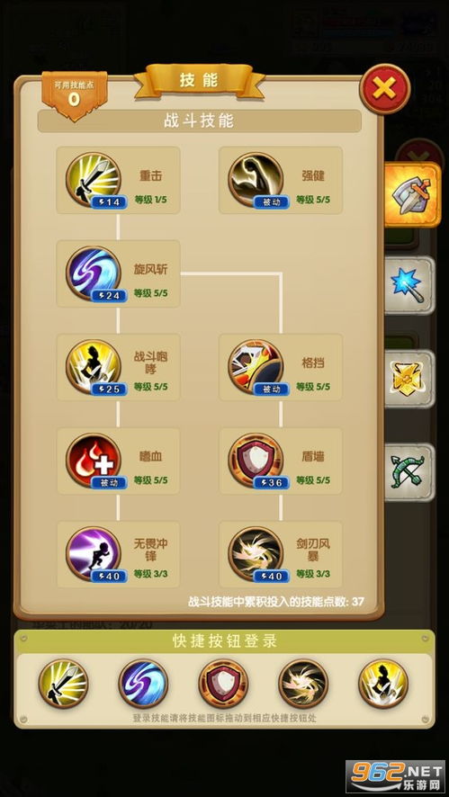 (征服之刃天赋的详情)征服之刃属性和天赋不减反增，让你更加强大无敌！