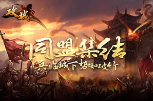 (千军斩将是谁的名将技)掌握斩千军游戏攻略,轻松征战千军,成为最强大的战略玩家