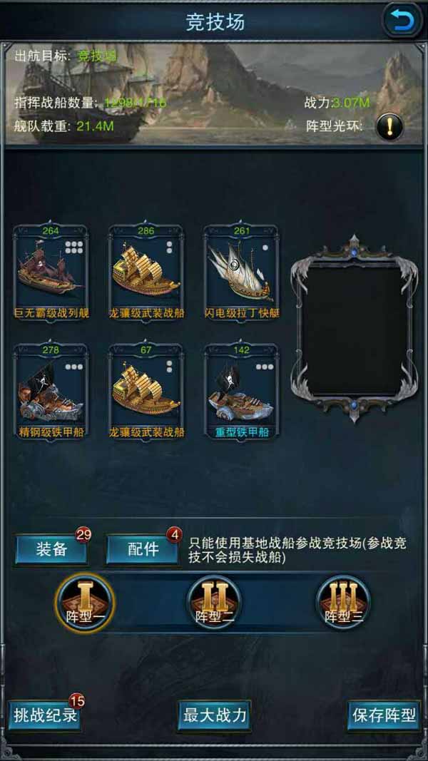 金属狂潮皮肤:价格多少?想要达到梦寐以求的外观,究竟需要多少钱? 金属狂潮皮肤:价格多少?想要达到梦寐以求的外观,究竟需要多少钱?