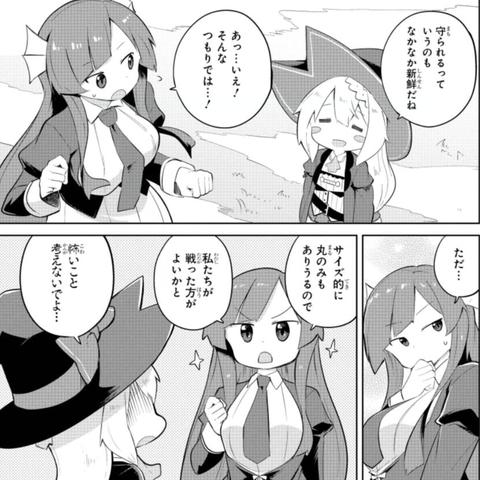 (异界史莱姆小说在哪看)异世界史莱姆王者:穿越异界的影响力终将冲破极限