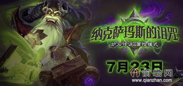 异界幸存者凯瑟琳:在未知世界中逆境求生的传奇冒险与成长之旅 异界幸存者凯瑟琳:在未知世界中逆境求生的传奇冒险与成长之旅