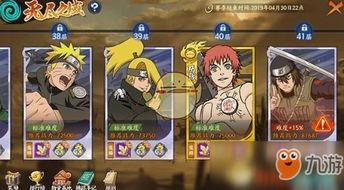 (旧版火影忍者)寻找火影忍者老版本下载？别错过这个绝佳机会！