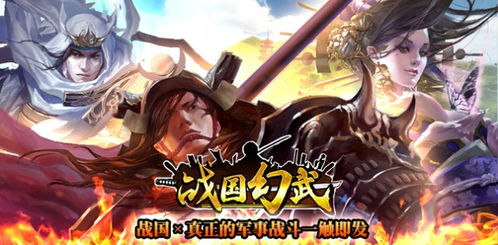 天神之战国运:神明大战背后的游牧民族冲突与文明释义的深度解析