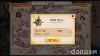 西游七十二变关闭了，原因是什么？传统技艺失传导致文化遗产濒临失去消失的危机！