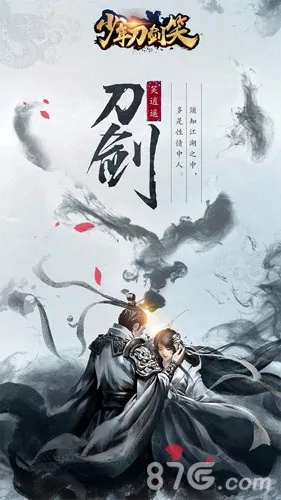 (少年刀剑笑ol礼包)少年刀剑笑弹幕灵池最新更新内容一览表 (少年刀剑笑ol礼包)少年刀剑笑弹幕灵池最新更新内容一览表