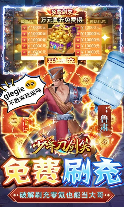 (少年刀剑笑ol礼包)少年刀剑笑弹幕灵池最新更新内容一览表 (少年刀剑笑ol礼包)少年刀剑笑弹幕灵池最新更新内容一览表