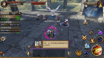 (3011权利与纷争)权利的纷争:在游戏世界中争夺荣耀与统治的终极挑战