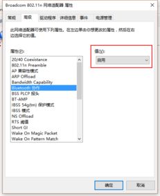 (蓝牙耳机与电脑连接后声音传不了)电脑蓝牙耳机连接成功,却无法传输声音,解决方法有哪些?