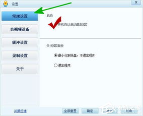 (酷我k歌打不开网页)为什么酷我K歌打不开？如何解决酷我K歌无法启动的问题？