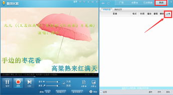 (酷我k歌打不开网页)为什么酷我K歌打不开?如何解决酷我K歌无法启动的问题?