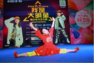 (我是大明星青少儿)我是大明星奇迹少年,光芒闪耀无人能及的舞台红星