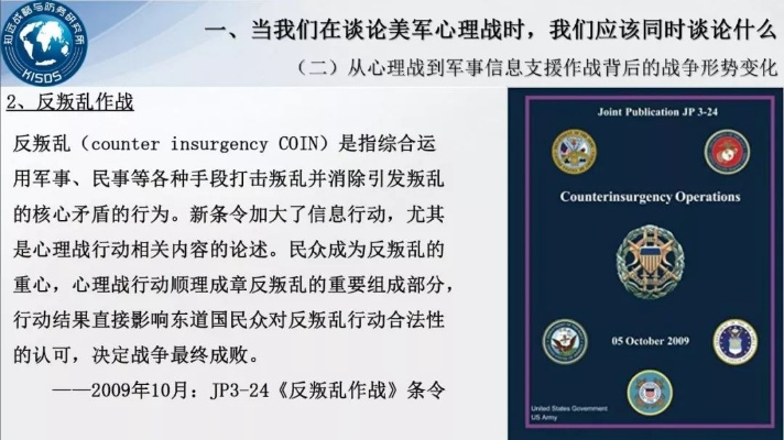 (心理战怎么打)成为心战大师的秘籍:攻略心理战争,化解困局,赢得胜利