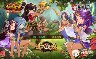 (冒险战记手游)畅销小说《冒险战纪》书论斤卖: 探讨文学与商业的融合之道