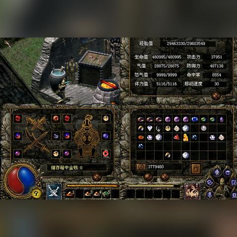 刀剑封魔录上古传说攻略秘籍:全面解析游戏玩法与隐藏秘籍,助你轻松破解难关