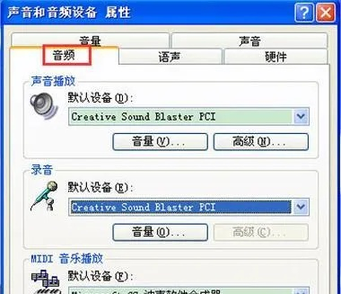 电脑没有音频设备怎么处理？全面解析电脑音频设备问题修复方法