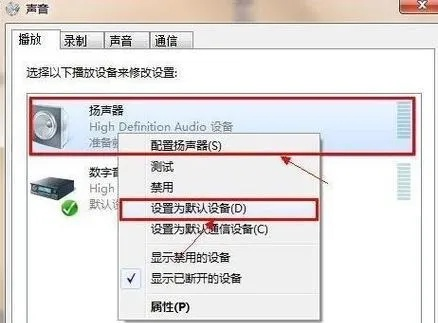 电脑没有音频设备怎么处理?全面解析电脑音频设备问题修复方法