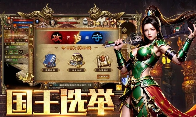 穿越时光的经典复古英雄版手游游戏,重温传奇故事,感受昔日风采