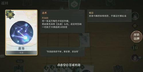 深度解析:全方位揭秘《叩门怨2》通关秘籍,精确攻击点位引领玩家无难度通关