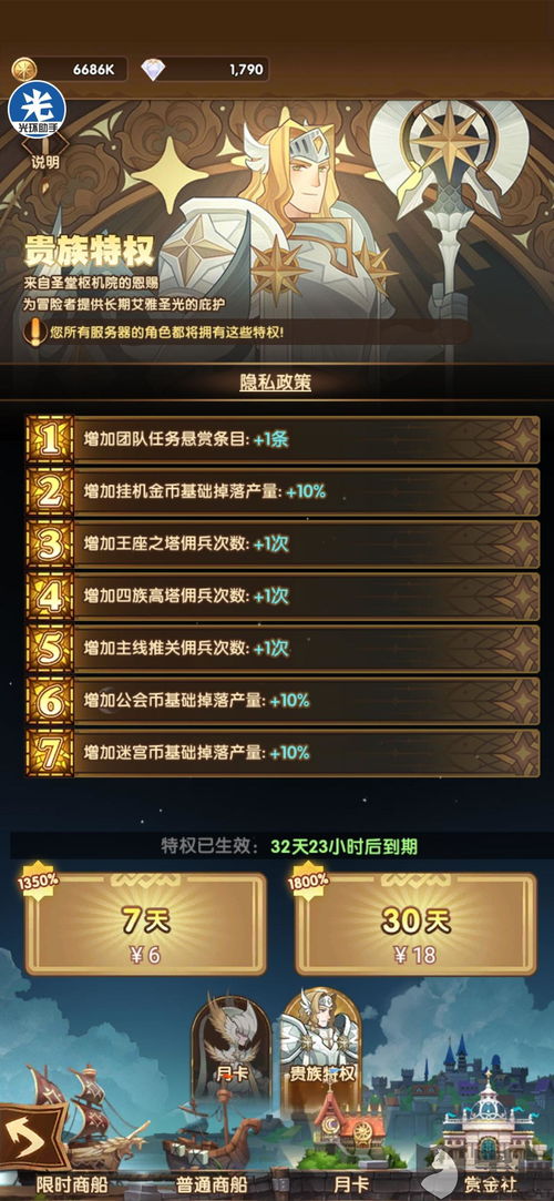 (九州行礼包激活码领取)怎样获取九州行2激活码?最新方法大揭秘!