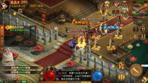 (夺宝传世攻略)夺宝传世真火燃尽仙翼 源源不绝地飘扬着 (夺宝传世攻略)夺宝传世真火燃尽仙翼 源源不绝地飘扬着