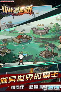 (小小驯龙师无限钻石)揭秘小小驯龙师内置作弊菜单:玩家必知的游戏内操作秘密揭露