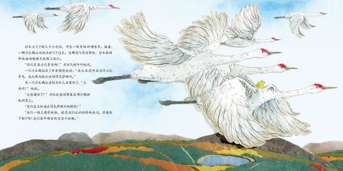 (丹青寻鹤下载)寻迹丹青:探索传统艺术背后的故事与情感交融之旅