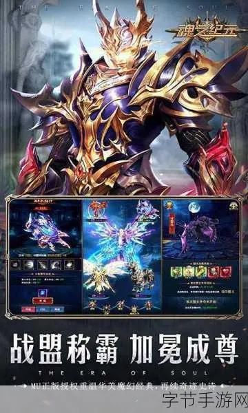 探索传说之城传奇手游:带你踏上神秘冒险之旅,解锁无限可能与荣耀 探索传说之城传奇手游:带你踏上神秘冒险之旅,解锁无限可能与荣耀