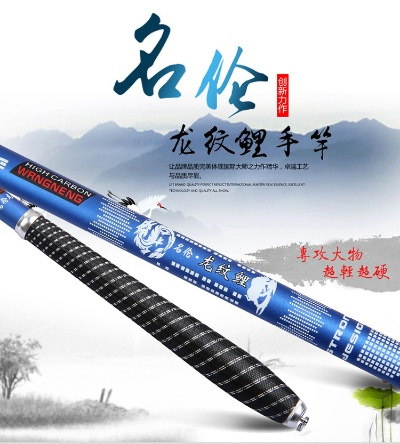(龙纹鲤鱼竿官方网站)龙纹鲤鱼竿旗舰店官方网:专业钓鱼装备,优质服务一应俱全!