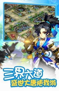 (类似于青云决的游戏)探索类似青云诀的优质仙侠游戏推荐