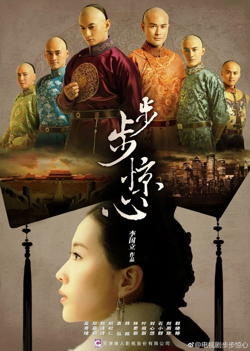 (石破天惊电视剧演员表)石破天惊!极具震撼的电视连续剧剧情揭秘