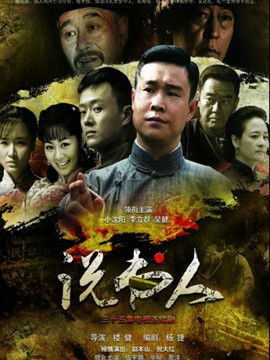 (石破天惊电视剧演员表)石破天惊!极具震撼的电视连续剧剧情揭秘 (石破天惊电视剧演员表)石破天惊!极具震撼的电视连续剧剧情揭秘