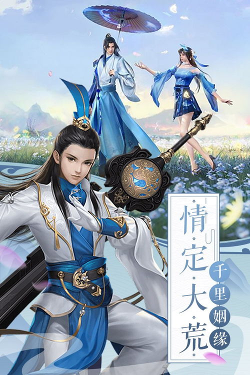 (圣域浩劫手游)圣域浩劫一个月多少级?玩家们迅猛提升等级的奥秘揭秘!