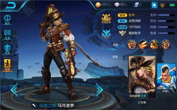 武布天下为什么停更了?马可波罗所到之处的奇迹究竟是什么原因停更了呢?