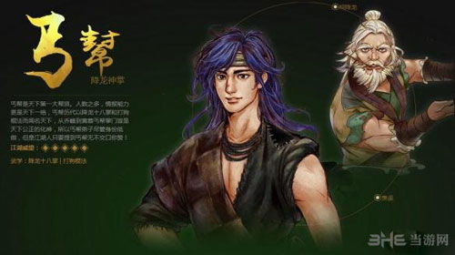 武侠全明星:全人物攻略,探秘招式技能与剧情背景,助你成为武林中的翘楚