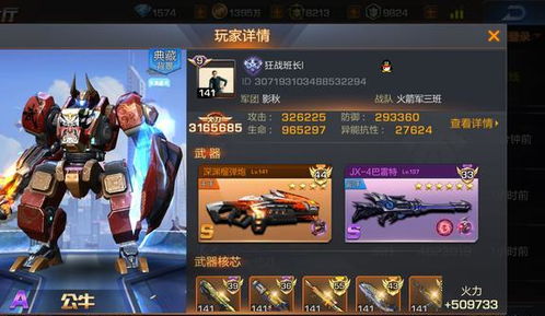 武侠全明星：全人物攻略，探秘招式技能与剧情背景，助你成为武林中的翘楚