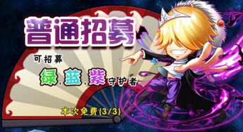 探索Project Reborn手游的魅力:重生之旅,让你体验前所未有的冒险与乐趣