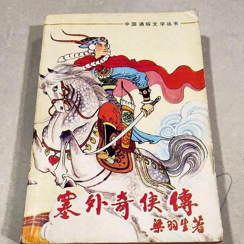 (梁羽生35部小说简介)梁羽生作品顺序目录及小说排行榜综述 (梁羽生35部小说简介)梁羽生作品顺序目录及小说排行榜综述