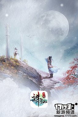 (诛仙手游平台哪个好)诛仙手游有哪几个平台可以玩?