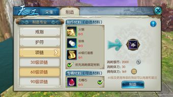 (诛仙手游平台哪个好)诛仙手游有哪几个平台可以玩？