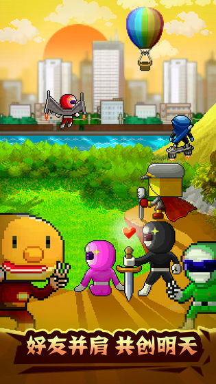 (英雄基地物语汉化破解版)英雄基地物语:汇聚最强英雄,共谱传奇征途