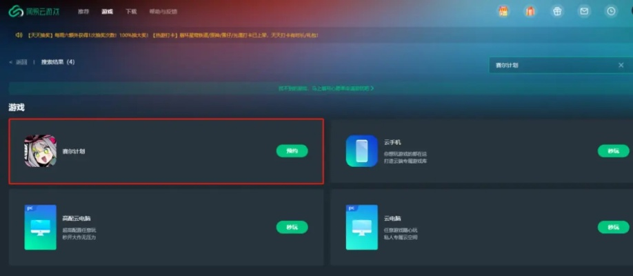(圣树唤歌打不开)圣树唤歌ios版无法运行，具体原因是什么？
