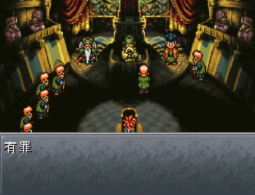 (sfc超时空之轮汉化金手指)SFC超时空之轮攻略：如何在这个经典冒险游戏中取得游戏胜利？