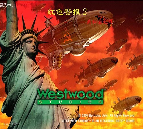 (老版红色警戒下载)经典老版红色警戒单机游戏：怀旧回忆迎来新生命