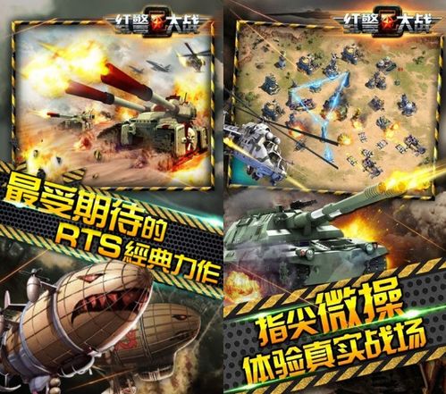 (老版红色警戒下载)经典老版红色警戒单机游戏:怀旧回忆迎来新生命 (老版红色警戒下载)经典老版红色警戒单机游戏:怀旧回忆迎来新生命