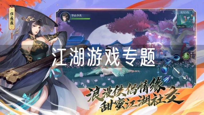 (赤影江湖攻略阵容搭配)探讨赤影江湖的现状:2023年这款游戏还能玩吗? (赤影江湖攻略阵容搭配)探讨赤影江湖的现状:2023年这款游戏还能玩吗?