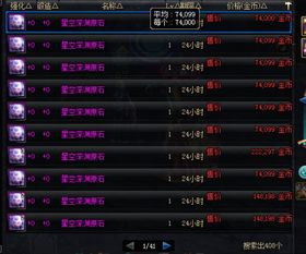 (漫游5年)漫游五千年兑换码2024最新，畅游历史悠久的世界