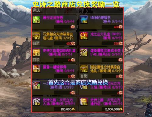 (漫游5年)漫游五千年兑换码2024最新,畅游历史悠久的世界 (漫游5年)漫游五千年兑换码2024最新,畅游历史悠久的世界