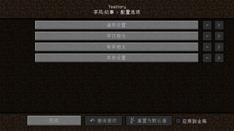 (mindustry mod)探秘Mindustry模组网站：发现创新插件，提升游戏体验的秘密之旅